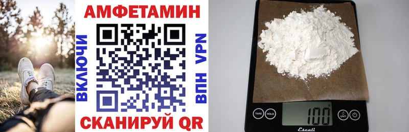 Amphetamine Premium  наркота  Олонец 