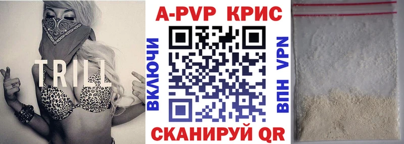 shop наркотические препараты Олонец Alpha-PVP мука