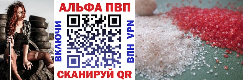 Alpha-PVP кристаллы Олонец