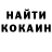 КОКАИН VHQ ramprof