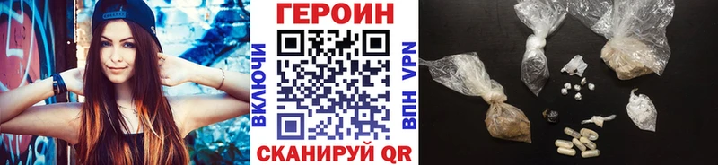 закладки  Олонец  Героин герыч 