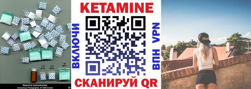 Кетамин VHQ  Олонец 