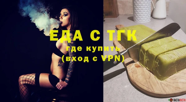 мефедрон мука Аркадак