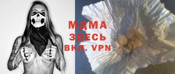 альфа пвп VHQ Арсеньев