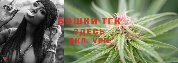 мефедрон мука Аркадак