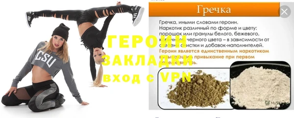 альфа пвп VHQ Арсеньев