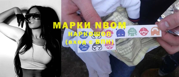 альфа пвп VHQ Арсеньев
