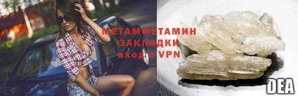 мефедрон мука Аркадак
