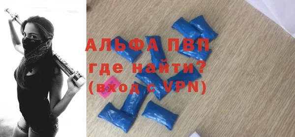 альфа пвп VHQ Арсеньев