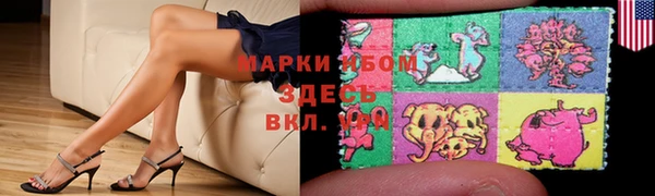 мефедрон мука Аркадак