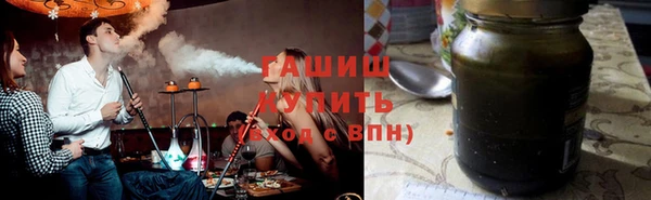 гидропоника Армянск