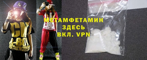 мефедрон мука Аркадак