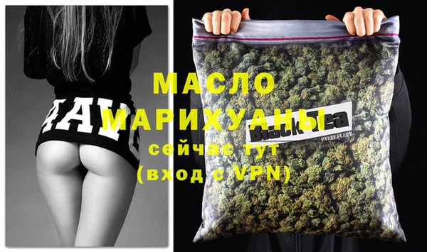 мефедрон мука Аркадак