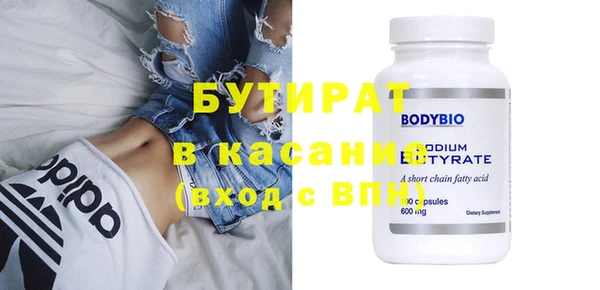 гидропоника Армянск