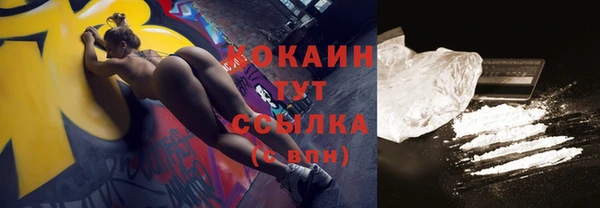 мефедрон мука Аркадак