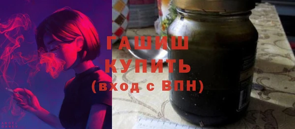 альфа пвп VHQ Арсеньев