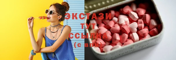 альфа пвп VHQ Арсеньев