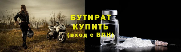 марихуана Семикаракорск