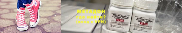 мефедрон мука Аркадак