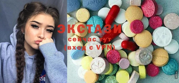 гидропоника Армянск