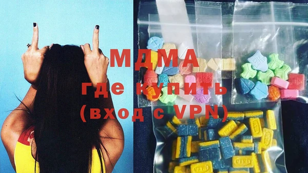 альфа пвп VHQ Арсеньев