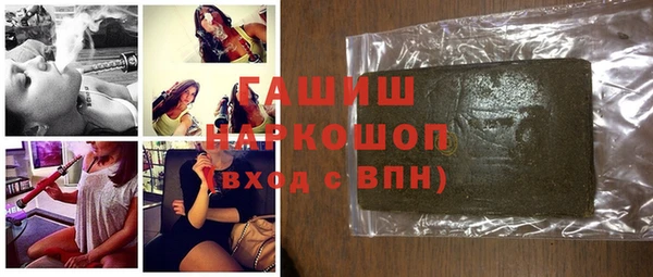 альфа пвп VHQ Арсеньев