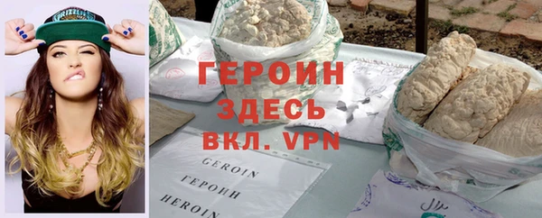 гидропоника Армянск