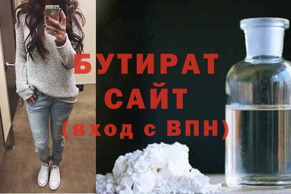 гидропоника Армянск