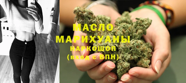 мефедрон мука Аркадак