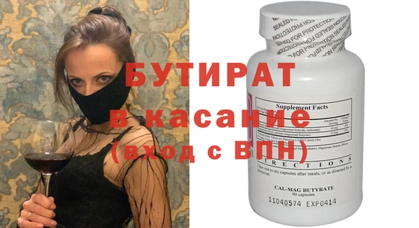 гидропоника Армянск