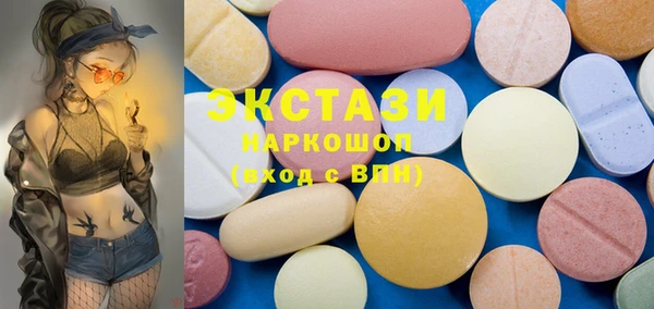 мефедрон мука Аркадак