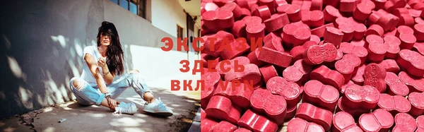 гидропоника Армянск