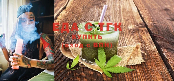 мефедрон мука Аркадак