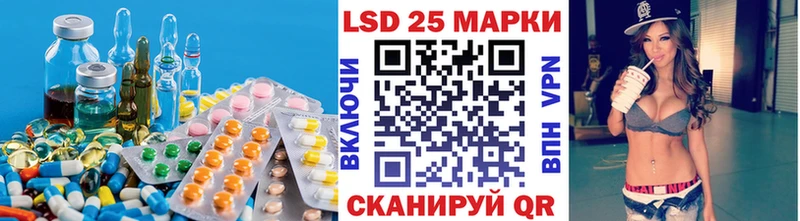LSD-25 экстази кислота  Олонец 
