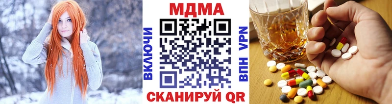 MDMA VHQ OMG маркетплейс Олонец