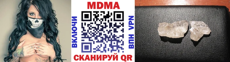 MDMA молли Олонец