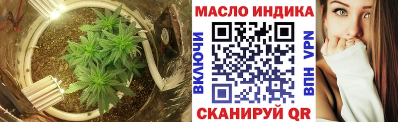 ТГК концентрат  где купить   Олонец 
